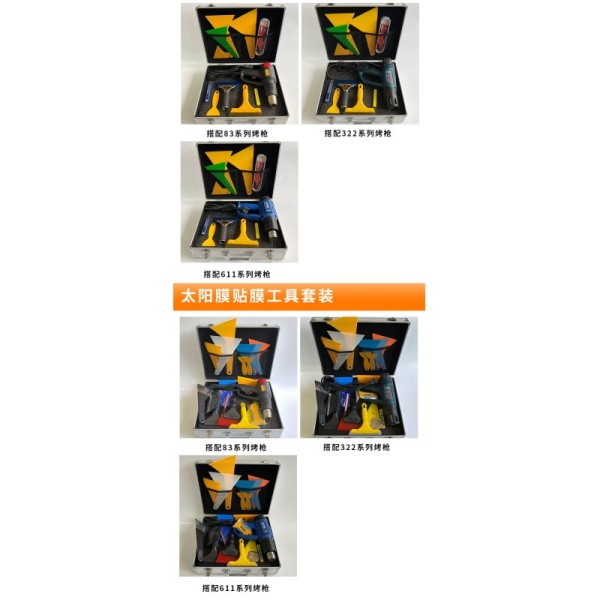 52 Piece  Tint Installation Tools Metal PPF Window Tint Home Installation Set