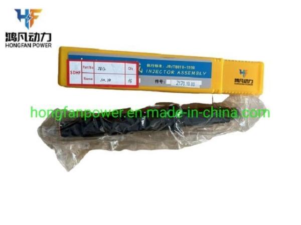 Z6170.19-2s/10 Injector Sleeve for Zc8170 Marine Engine Accessories in V Arrangement