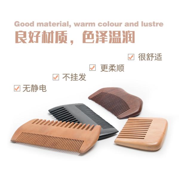Natural Pear Wooden Hair Comb Hair Care Tools Double Sided Home Use