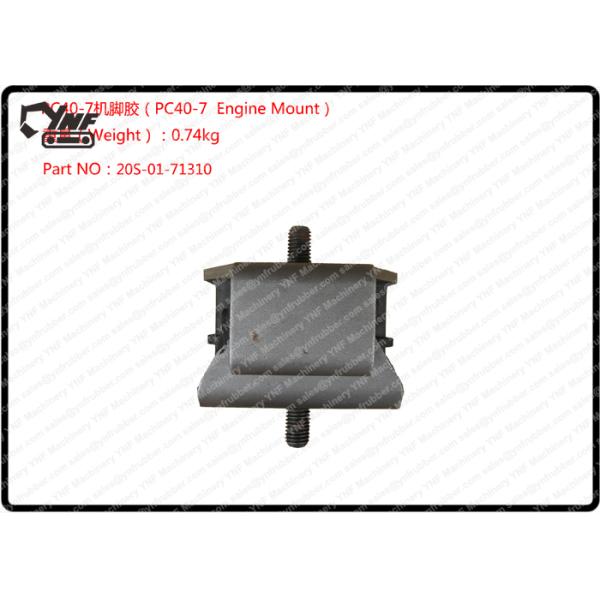 Подвески двигателя КОМАТСУ резиновые, валик 20С-01-71310 двигателя экскаватора ПК40 ПК50 резиновый