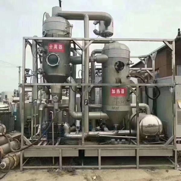 Évaporateur rotatif de seconde main contrôlé par micro-ordinateur PLC de taille