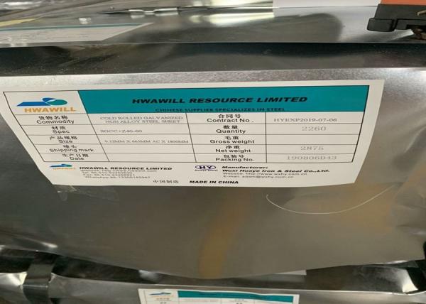 600~1250mm 30-275g/m2 Galvanized Steel Corrugated Roof Panel