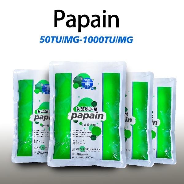 poudre d' enzyme papaïne 300USP-6000USP Utilisée dans les aliments pour animaux protéiques et en médecine pour personnaliser les spécifications d' activité enzymatique
