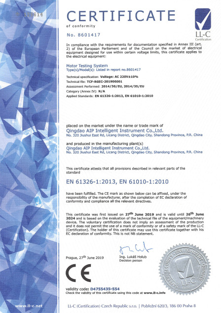 Qingdao AIP Intelligent Instrument Co., Ltd Сертификации