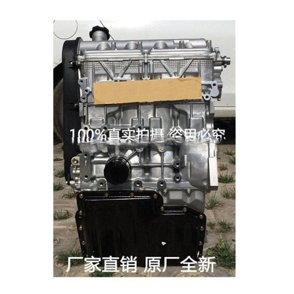 Outro equipamento de automóveis Auto JE493ZLQ4CB Motor de 2,8 t para BAIC Battle Flag/BAIC Pickup