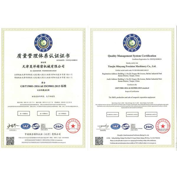 Tianjin Minyang Precision Machinery Co., Ltd.
