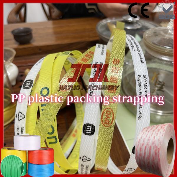 8-32mm PP PET ストラップ包装印刷機 オンライン印刷 単色/二色