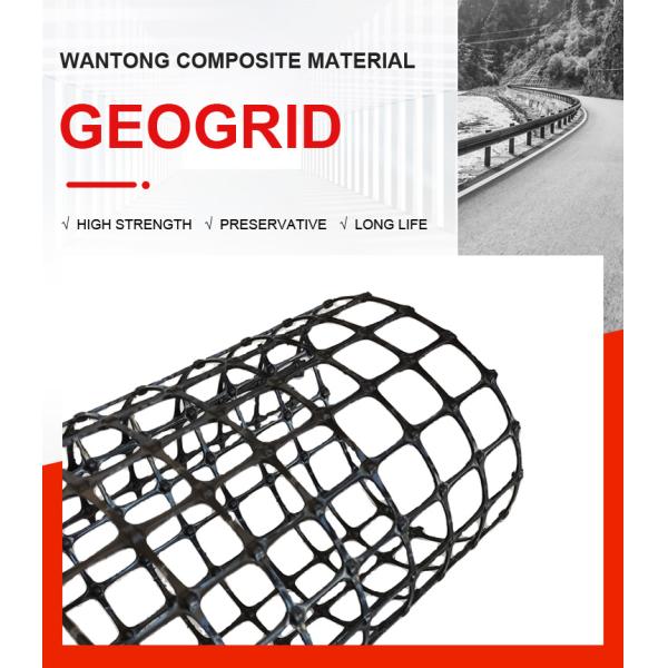 100-100kn Высокая прочность на протяжение Геосети для укрепления асфальтовых дорожек в желтом
