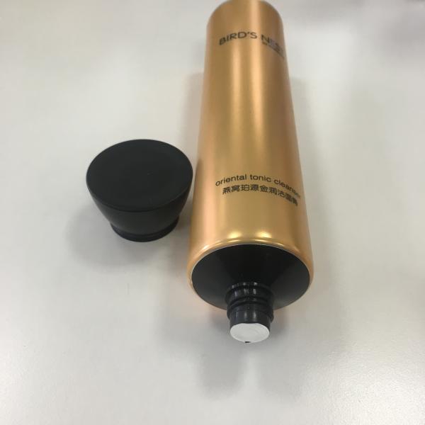 Customized Cap ABL Laminated Aluminum Cosmetic Tube For Skin Care