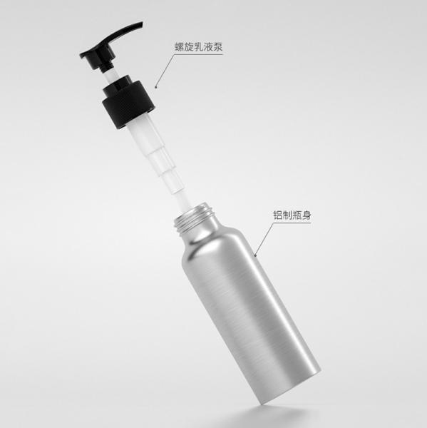 Empty 30ml 50ml 60ml Aluminium Cosmetic Containers