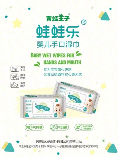 Sensitive Ultra Gentle Hypoallergenic Travel Wet Wipes For Baby Face
