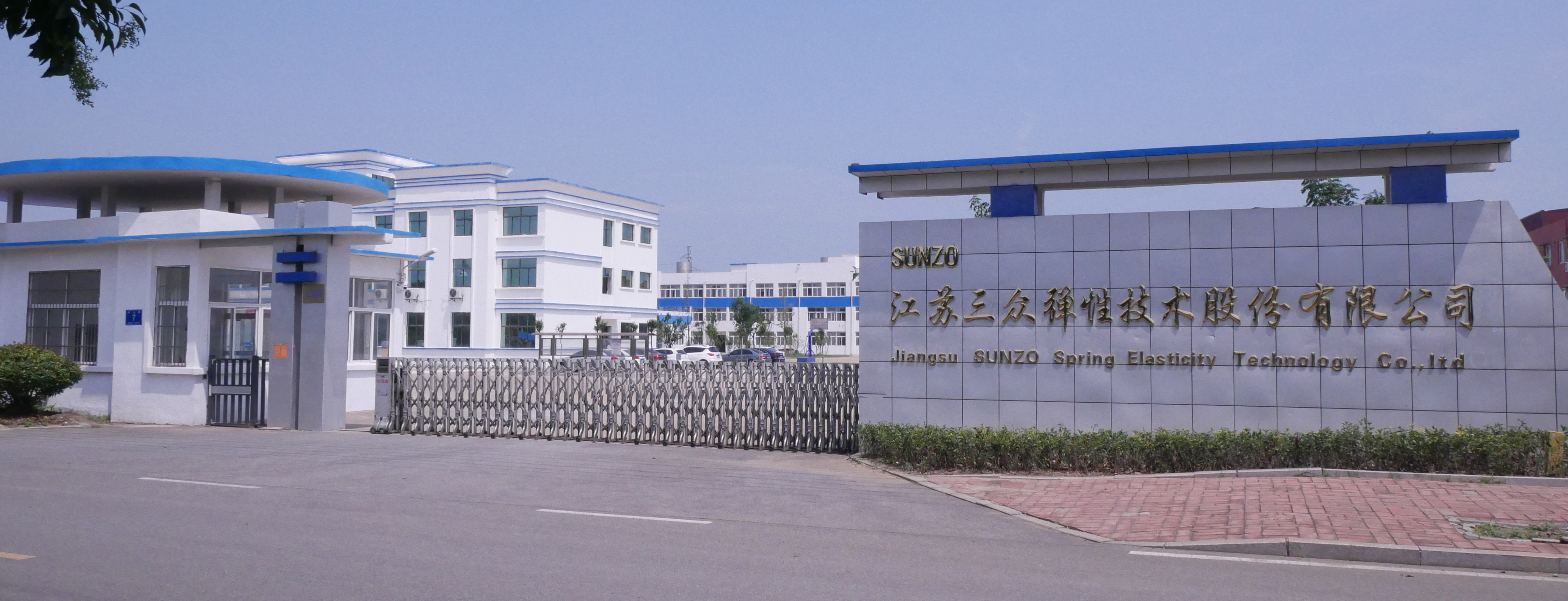 Jiangsu  Sunzo  Spring  Elasticity  Technology Co., Ltd