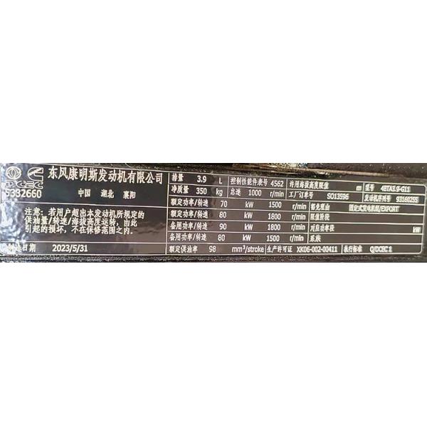 Self Start 50KW Dongfeng Kangmingsi 63KVA Diesel Generator Set for Customers' Request