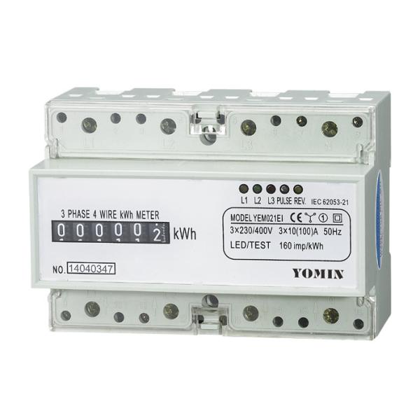 Direct Connection Four Wire Electricity Din Rail Three Phase Energy Meter
