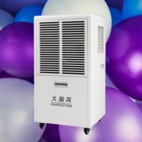 Contrôle de l'humidité totale dans la pièce Déshumidificateur commercial Humidité précise Efficacité énergétique