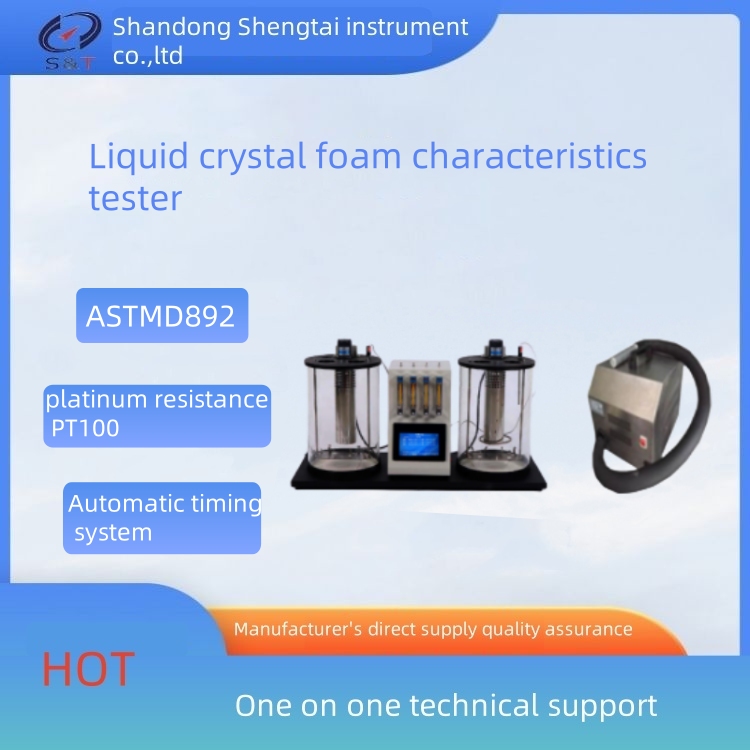 SH126B LCD Foam Tester Dual Bath Oil Foam Characteristic Detector ASTM D892 Lubricant Foam Performance Test