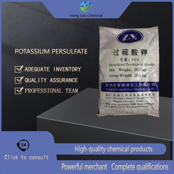 Potassium Persulfate K2S2O8 99% Purity White Crystal Industrial Grade Strong Oxidizing Agent with High Thermal Stability for Electronic Fine Processing
