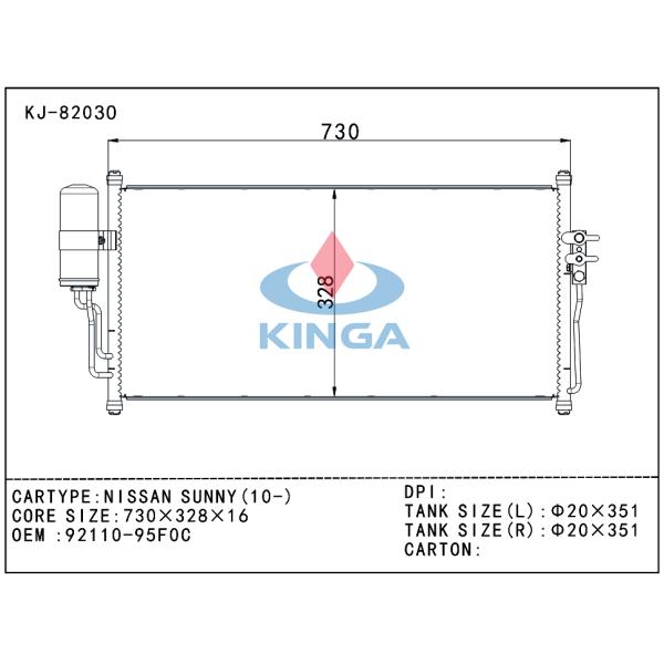 Aluminum Automobile /  Car Nissan Condenser Of Sunny 2010 OEM 92110-95F0C