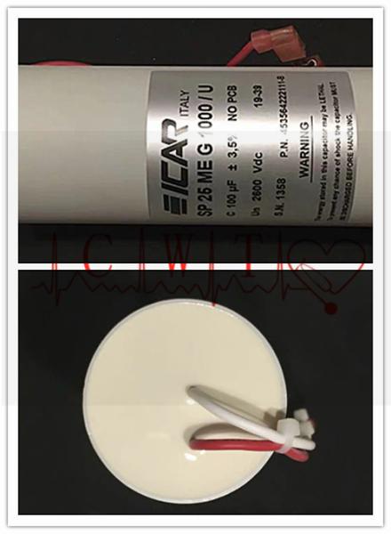 フィリップスXL+の除細動器機械部品