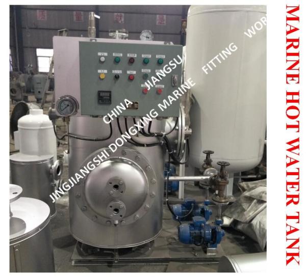 Marine Electric Heating Hot Water Tank, Marine Steam Electric Heating Dual-Purpose Hot Water Tank Model:DRG0.2m³
