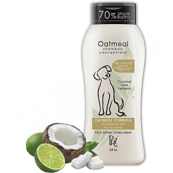 Itch Relief Pet Care Shampoo For Dogs Oatmeal Formula With Coconut Lime Verbena