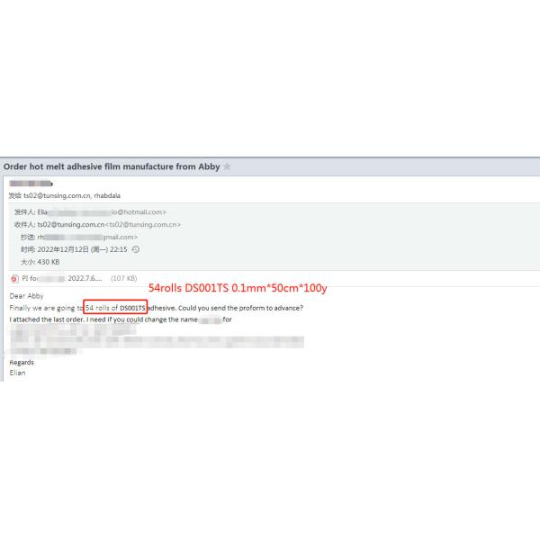 Сухое стиркание горячеплавкой клеевой пленки для склеивания вышивки на полиэстерном материале ПВХ 0,08 мм * 50 см * 100 ярдов