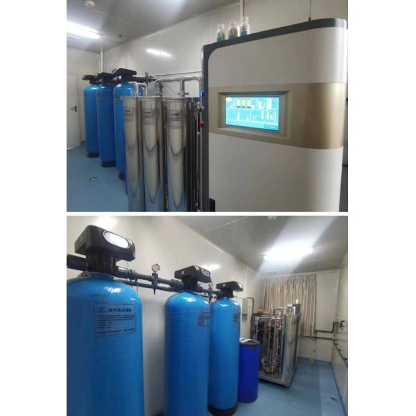 Class II 1000L/H Hemodialysis Water Treatment Pressurize RO Tank For Hospital