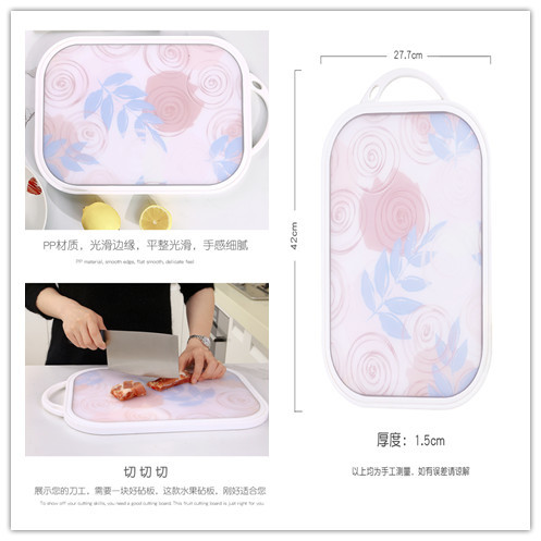 Ins Style Polyethylene Small Plastic Chopping Boards Set