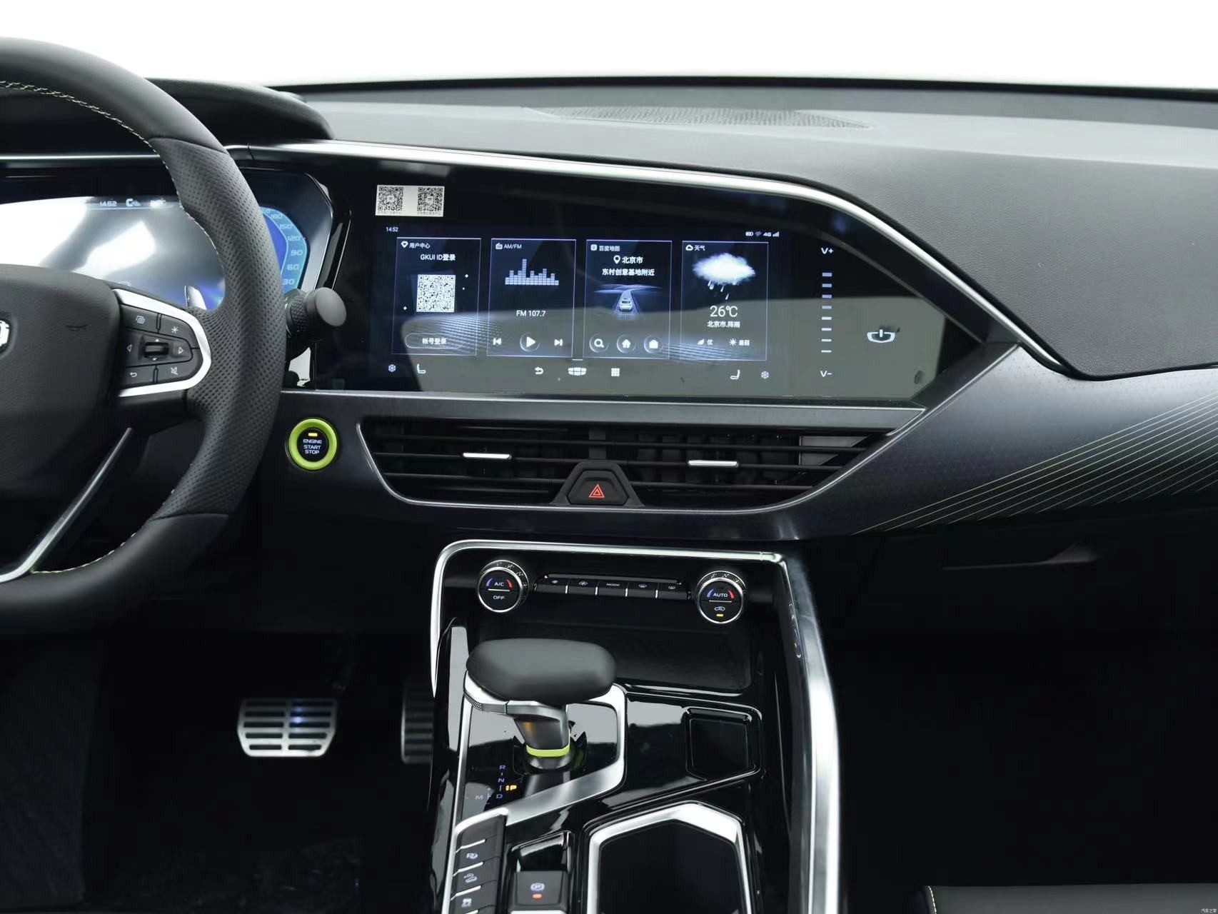 Автомобиль 8 бензина версии SUV 4WD Geely Xingyue s 2021 2.0TD автоматический 4WD Huanying НА