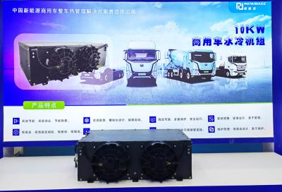 ODM BTMS Battery Thermal System Cooling For Electric Vehicle 450W
