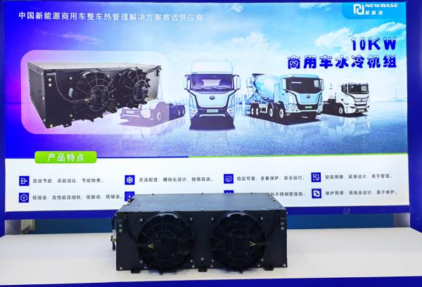 Coaster EV Bus BTMS System Battery Thermal Manager System R134a Refrigerant