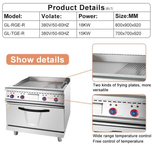 Power Fast Food Kitchen Equipment Model GL RGE R With 214kg Weight And 12.5kw Voltage