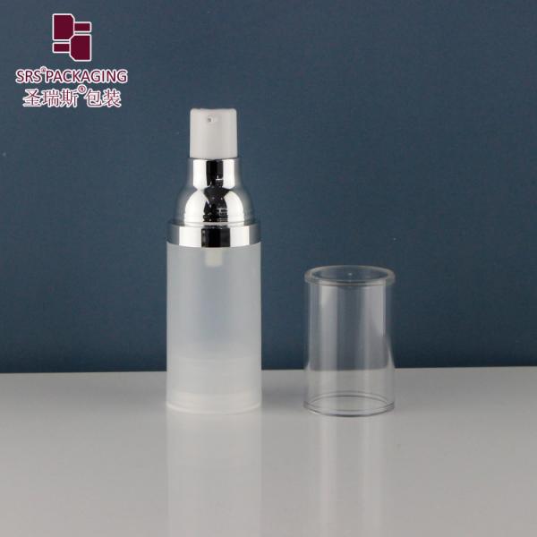 15ml 30ml 50ml Empty PP Plastic Translucent Recyclable Foundation Airless Plastic Pump Bottles
