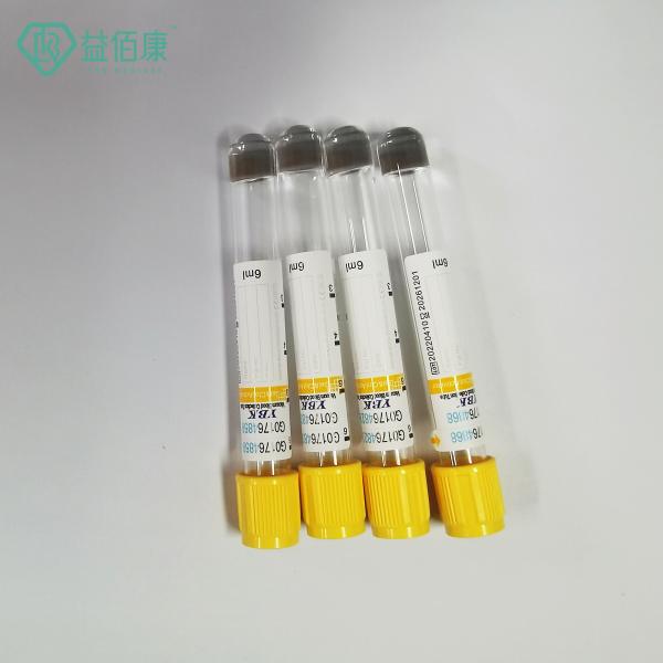 Blood Sample Collection Tube 0.25-10ml Yellow Seperation Gel Tube