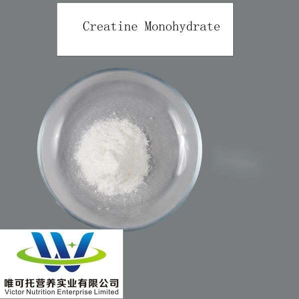 Mercury Creatine Monohydrate 200mesh Powder CAS 6020-87-7 Assay 101.6% 10ppm Heavy Metals