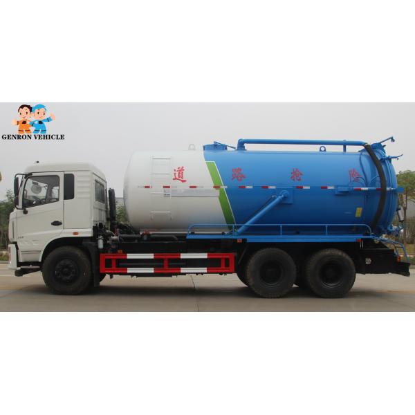 9750×2500×3970mm Howo 20 Cubic Vacuum Sewage Suction Truck Environmental Protection