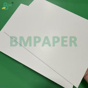 広告ボード用白色紙2mm 1220 x 2440mm