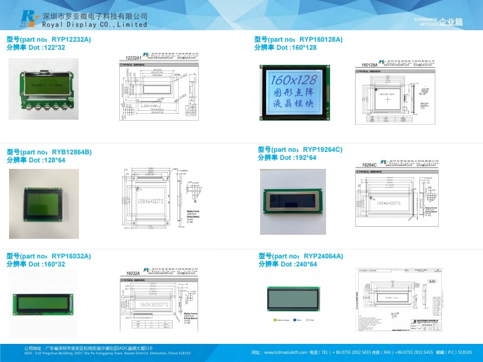 COG LCD дисплея LCD 7 этапов изготовленного на заказ размера Monochrome показывает TN положительный LCD