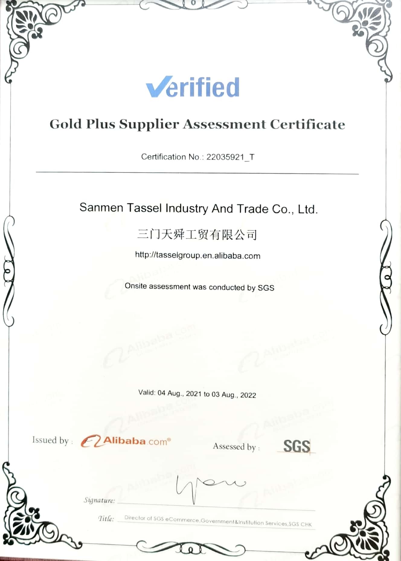 Sanmen Tassel Industry and Trade Co.,Ltd. Сертификации
