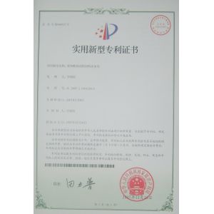 Changsha Zheng Li Biological Technology Co., Ltd. Certifications