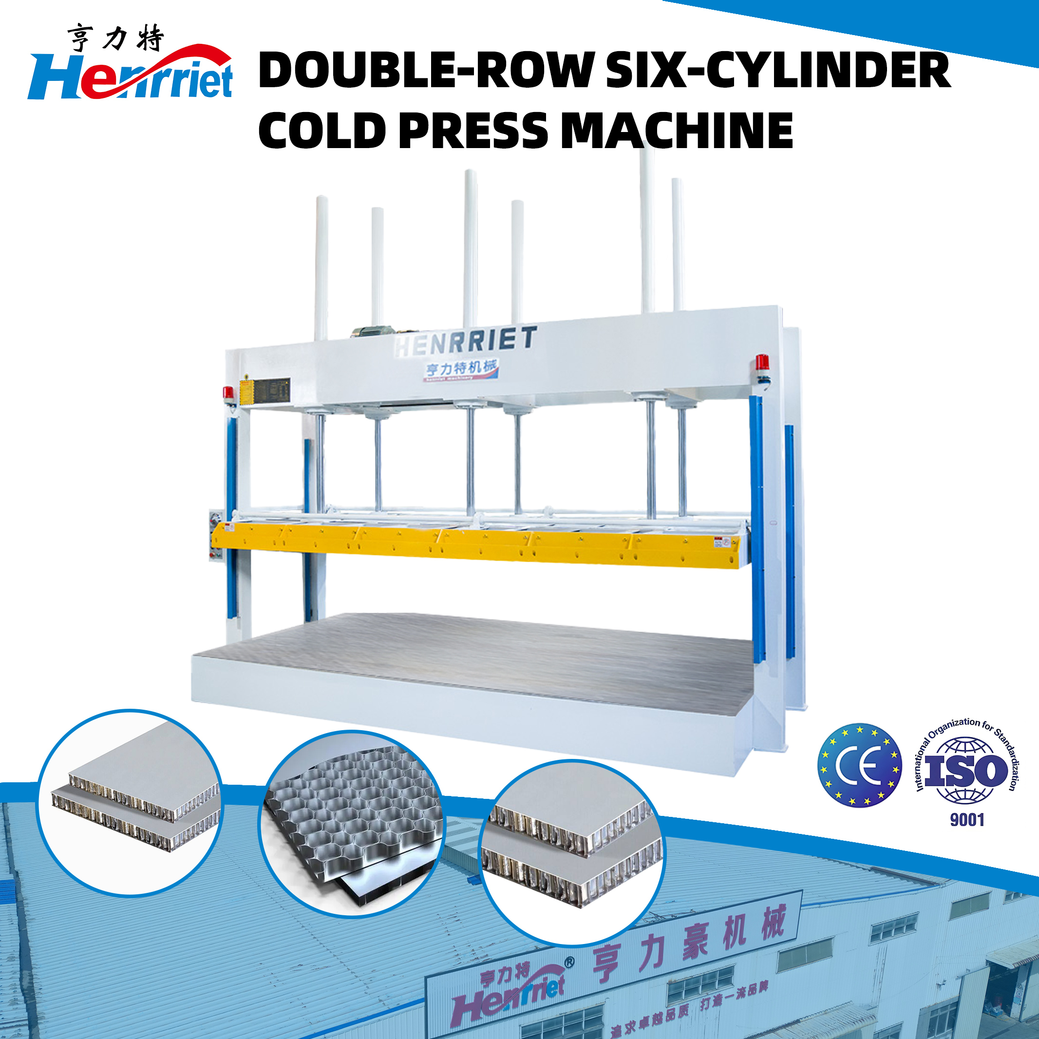 50T Maximum Pressure Double-Row 6-Cylinder Hydraulic Cold Press with 4000×2000mm Work Platen for Honeycomb Panel Processing