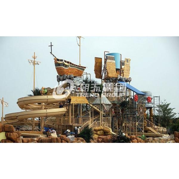 Исполинское оборудование парка атракционов аквапарк спортивной площадки Аква дом