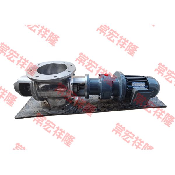 Специальный электрический диспенсер из нержавеющей стали вращающийся пневматический клапан