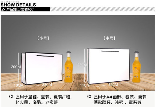 Black box horizontal white card gift paper bag for men and women.