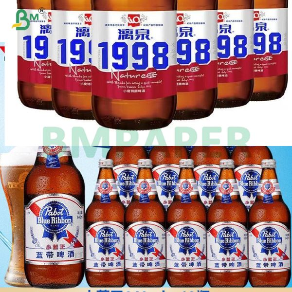 High Whiteness Wet Strength Label Metalized Paper For Beer /  Can Labels
