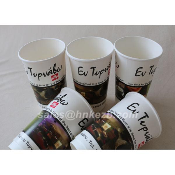 Environmentally Friendly Hot Drink Paper Cup 7 Oz Biodegradable Paper Cups