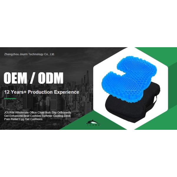 JOURM Non-Slip Gel Seat Cushion The Perfect Addition to Your Office Chair Collection