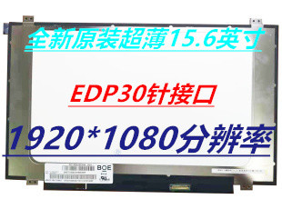 BOE0679 Industrial Touch Screen Monitor 15.6 Inch 1920x1080 Pixels 500cd/m2 Brightness EV156FHM-N10