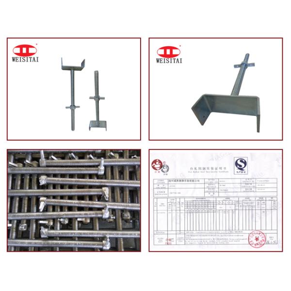 WST Adjustable High Strength Steel Scaffolding U Head