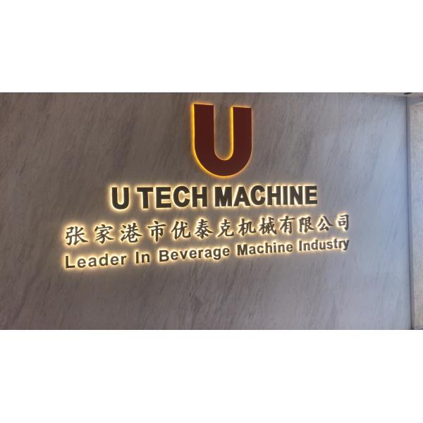 PP PE Water Can Cap Manufacturing Machine 1400x800x1500mm 680kg Weight